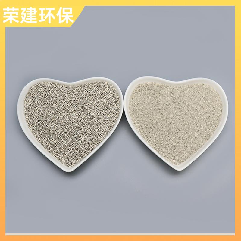 荣建环保 城市污水 稀土陶瓷砂滤料 过滤阻力小 磨损率低