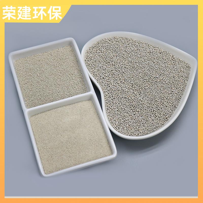 荣建供应 城市污水 稀土陶瓷砂滤料 用于多种环境 磨损率低