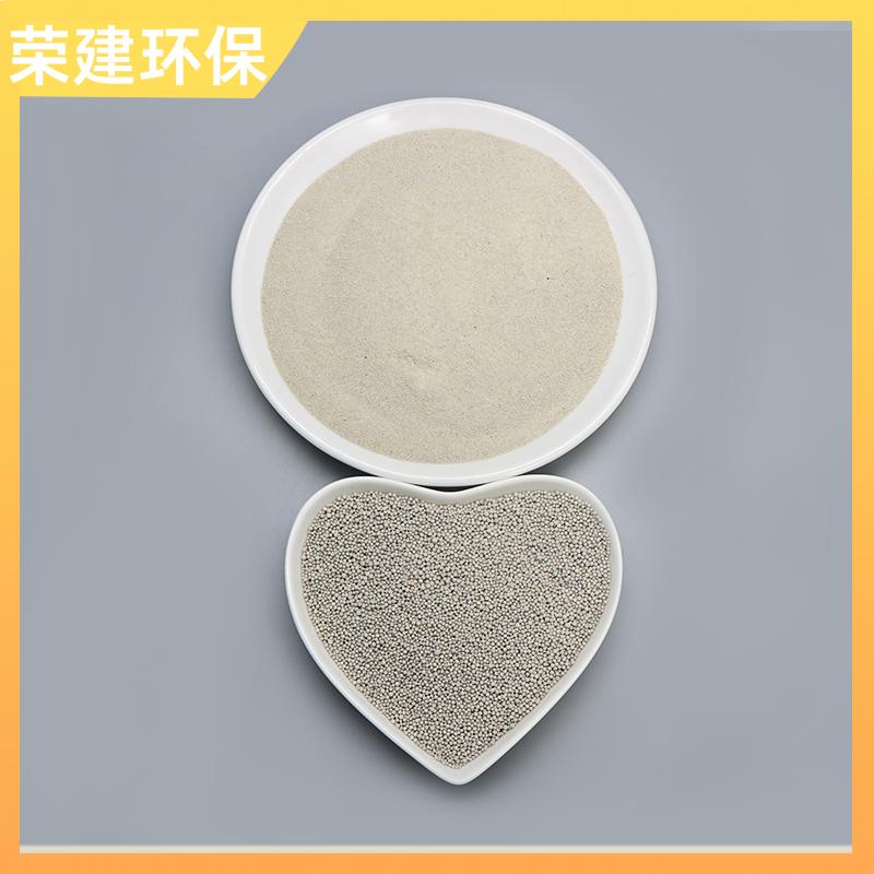 荣建供应 城市污水 瓷砂滤料 过滤阻力小 磨损率低