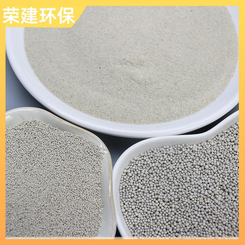 荣建环保 水处理过滤 稀土陶瓷砂滤料 用于多种环境 磨损率低
