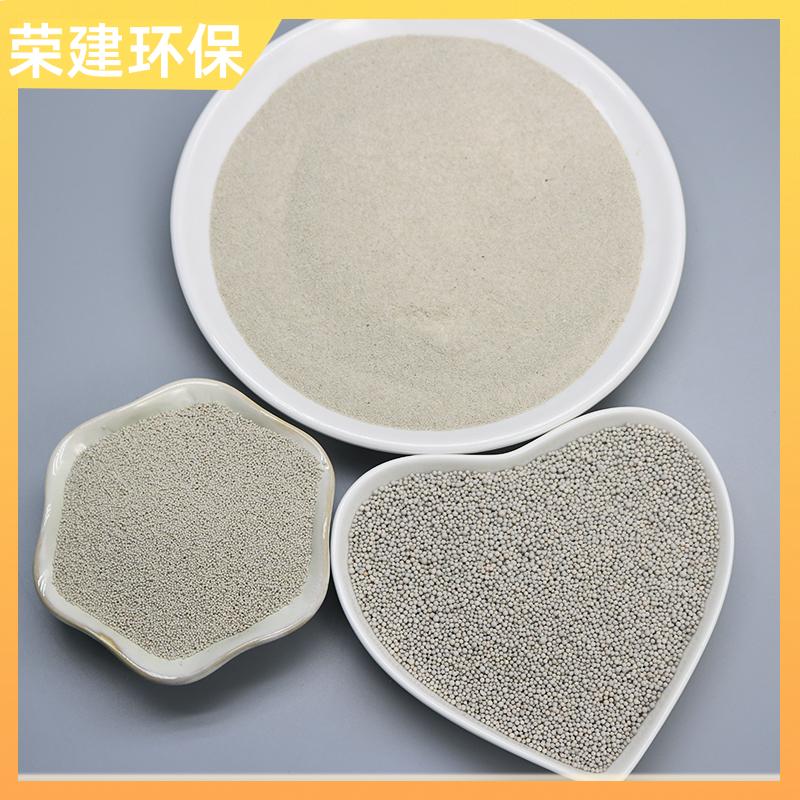荣建供应 化工污水过滤 稀土陶瓷砂滤料 用于多种环境 孔隙率高