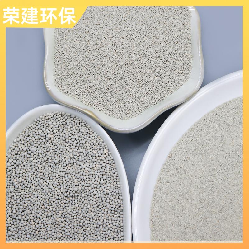 荣建供应 化工污水过滤 稀土陶瓷砂滤料 水质净化 孔隙率高