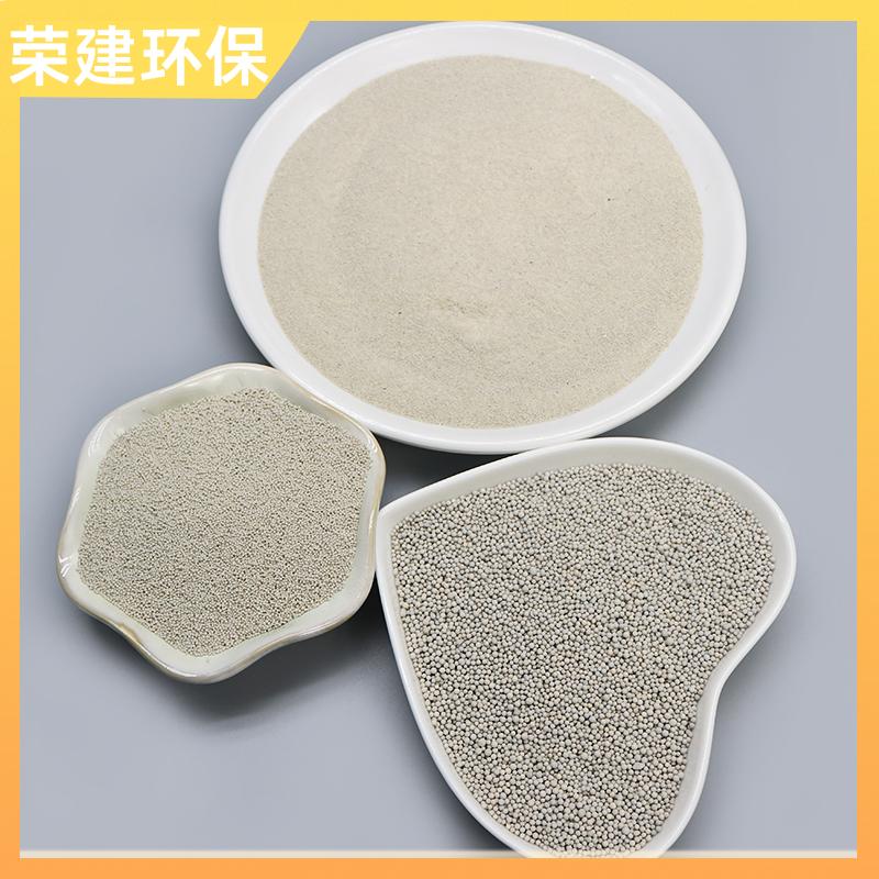 荣建环保 城市污水 稀土陶瓷砂滤料 水质净化 孔隙率高