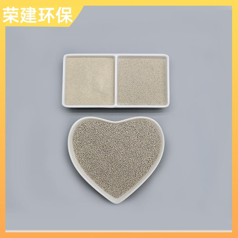 荣建供应 城市污水 稀土陶瓷砂滤料 干燥速度快 孔隙率高
