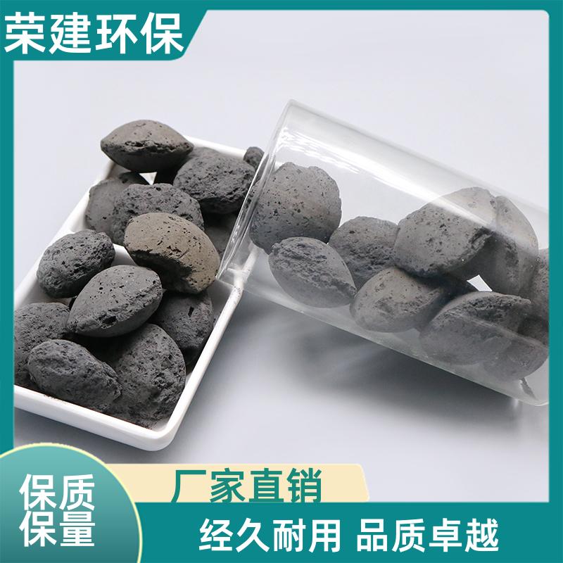 荣建环保 工业污水处理 铁碳填料 降解COD 提高利用率