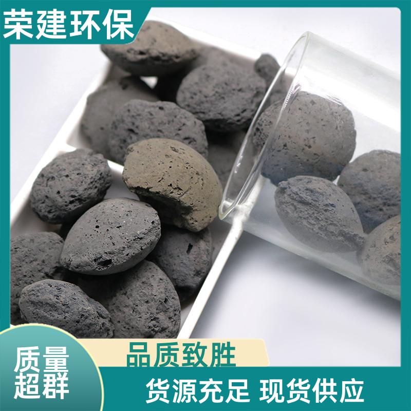荣建供应 工业废水处理 铁碳微电解 深度去除COD 用于多种环境
