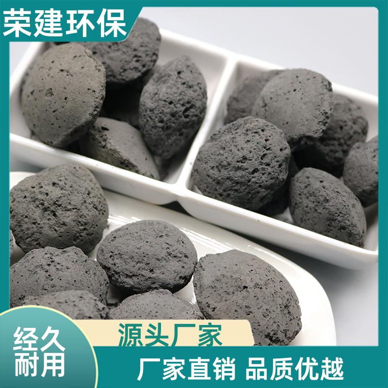 荣建供应 工业废水处理 铁碳微电解 污水除磷填料 不板结不钝化