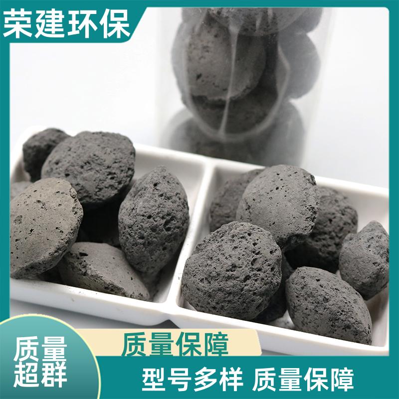 荣建供应 高温烧结 铁碳填料 污水降解COD 提高利用率