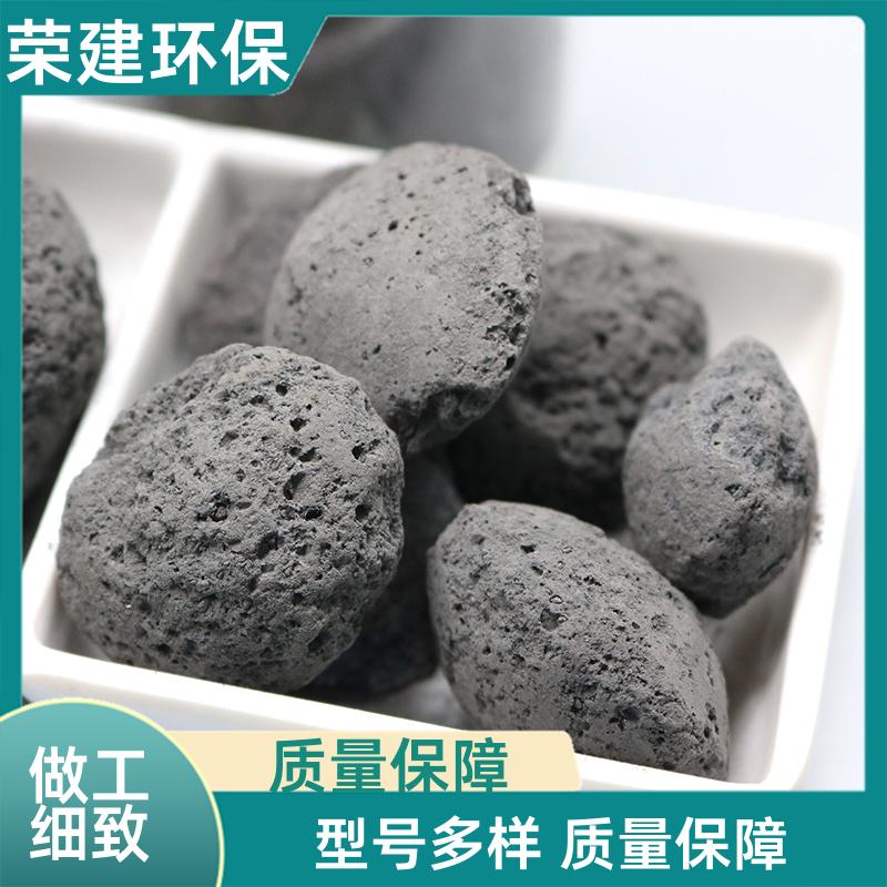荣建供应 工业污水处理 铁碳微电解 污水降解COD 提高利用率