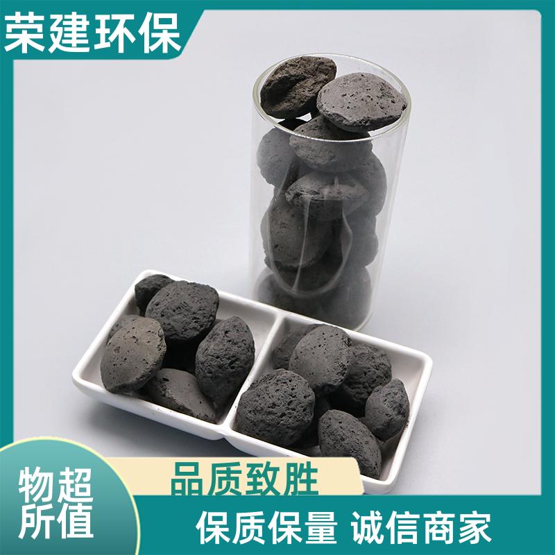 荣建环保 化工污水处理 铁碳填料 污水除磷填料 用于多种环境