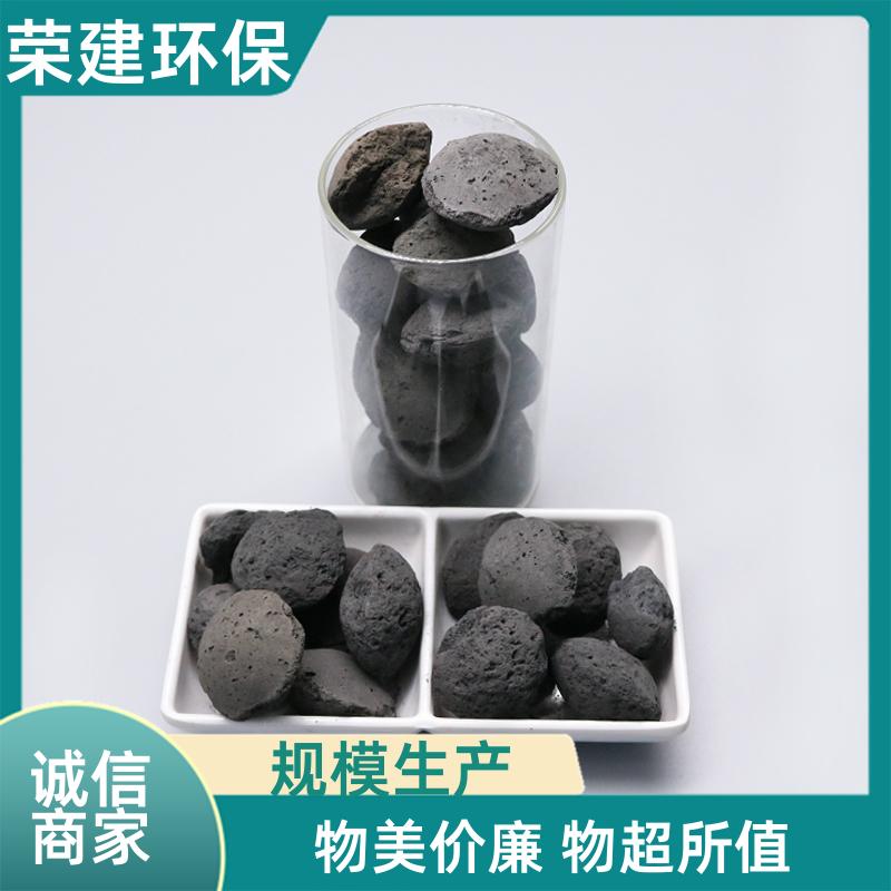 荣建供应 化工污水处理 铁碳微电解 深度去除COD 用于多种环境