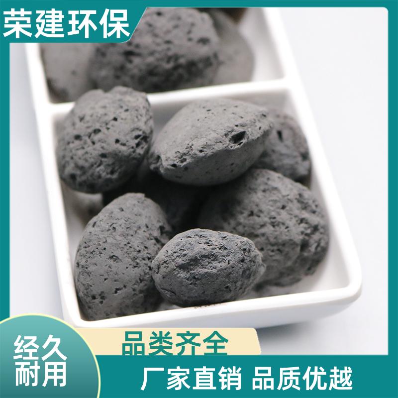 荣建环保 化工污水处理 铁碳填料 降解COD 不板结不钝化