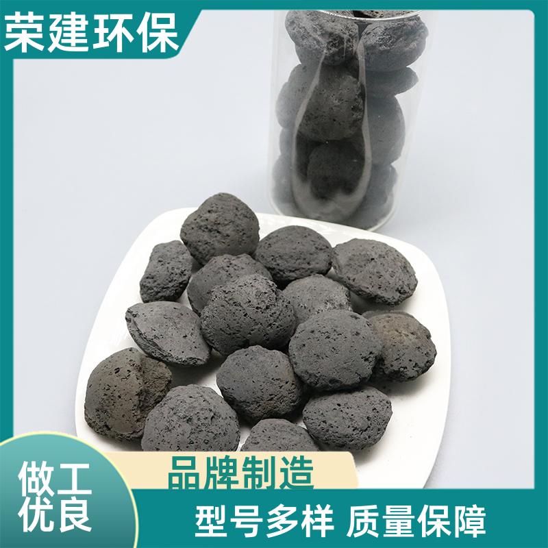 荣建供应 工业废水处理 铁碳填料 污水降解COD 用于多种环境