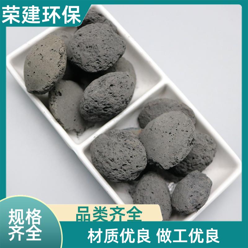 荣建供应 工业废水处理 铁碳填料 深度去除COD 提高利用率