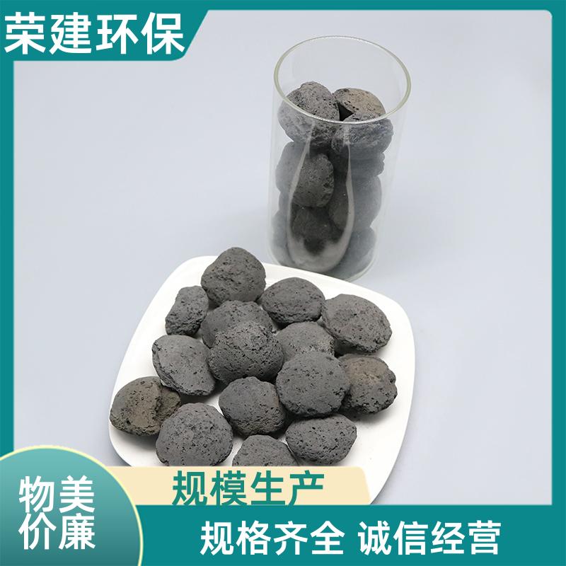 荣建环保 工业污水处理 铁碳微电解 降解COD 不板结不钝化
