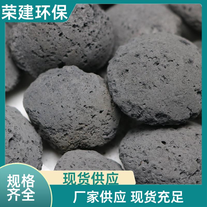 荣建供应 化工污水处理 铁碳填料 废水提标 提高利用率