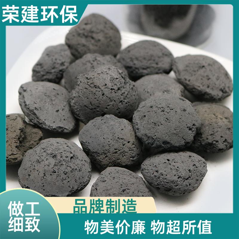 荣建环保 高温烧结 铁碳微电解 降解COD 提高利用率