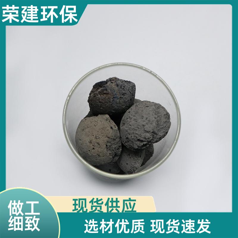 荣建环保 高温烧结 铁碳微电解 降解COD 不板结不钝化