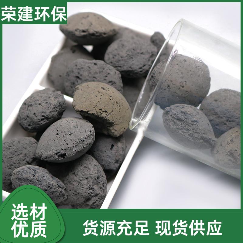 荣建环保 化工污水处理 铁碳微电解 废水提标 用于多种环境