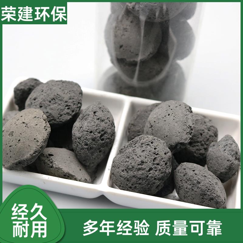 荣建供应 化工污水处理 铁碳微电解 深度去除COD 提高利用率