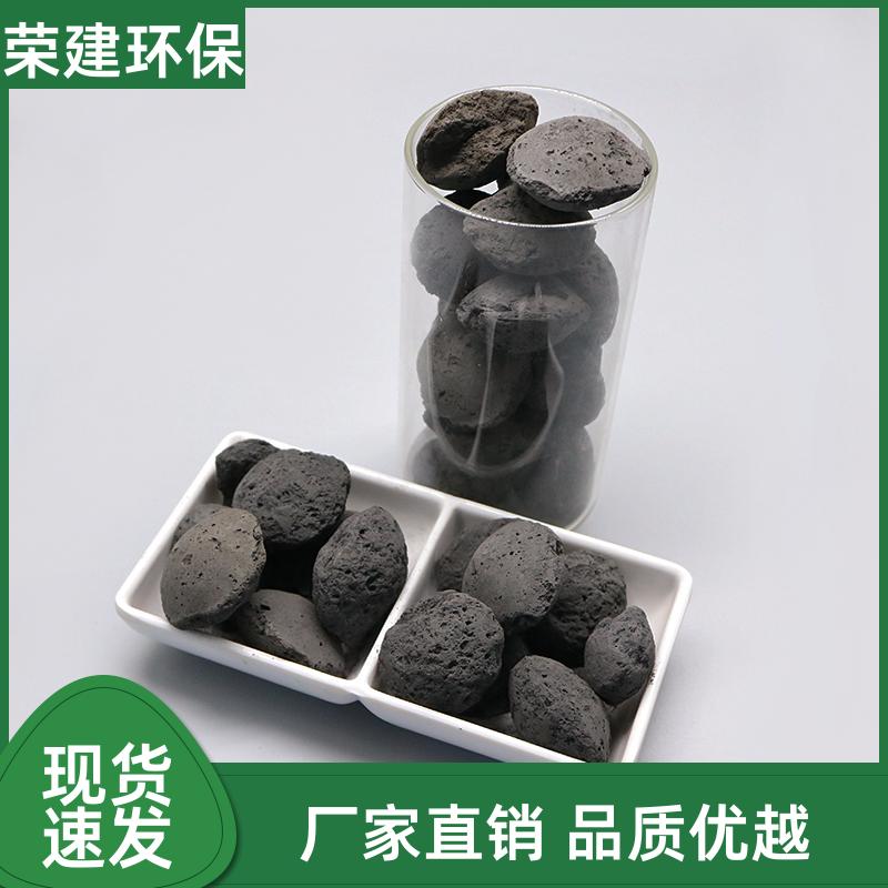 荣建供应 工业废水处理 铁碳微电解 污水除磷填料 提高利用率