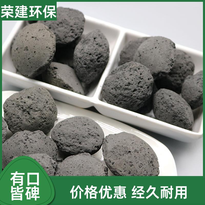 荣建供应 高温烧结 铁碳填料 废水提标 不板结不钝化