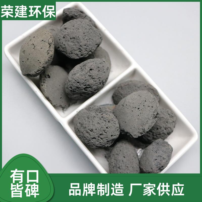 荣建环保 化工污水处理 铁碳填料 深度去除COD 用于多种环境