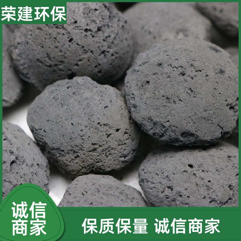 荣建环保 高温烧结 铁碳填料 深度去除COD 不板结不钝化