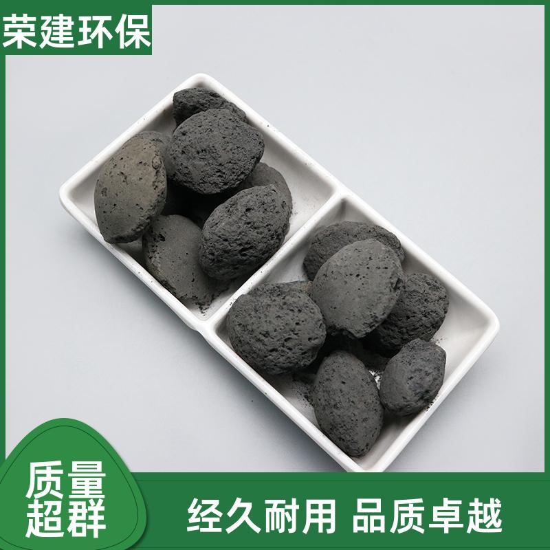 荣建供应 工业污水处理 铁碳微电解 污水降解COD 用于多种环境