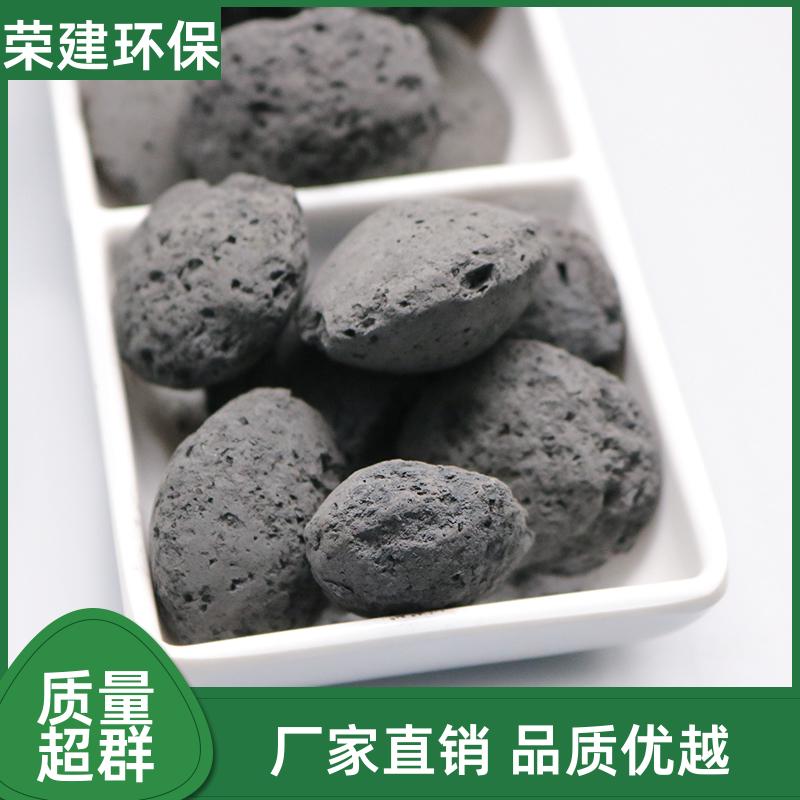 荣建供应 工业污水处理 铁碳填料 污水除磷填料 用于多种环境