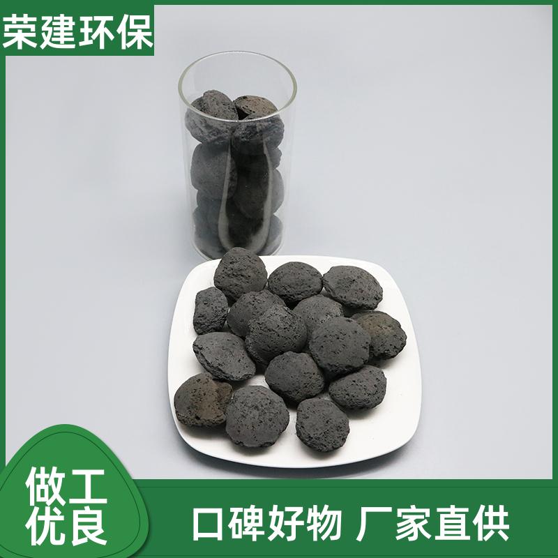 荣建供应 工业废水处理 铁碳微电解 深度去除COD 不板结不钝化