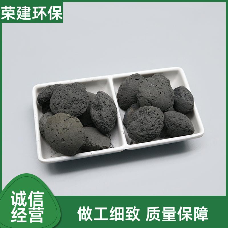荣建环保 工业废水处理 铁碳微电解 污水降解COD 不板结不钝化
