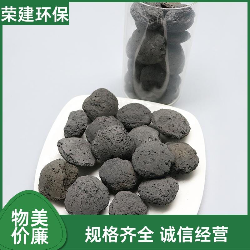 荣建供应 高温烧结 铁碳微电解 污水除磷填料 用于多种环境