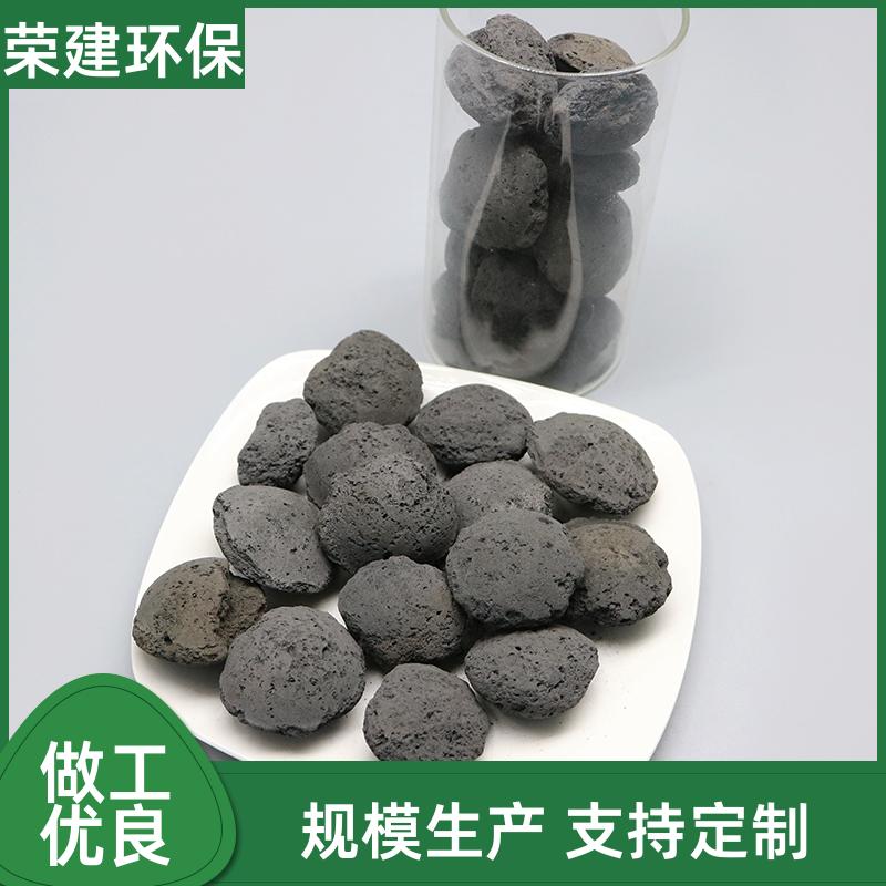 荣建供应 化工污水处理 铁碳填料 污水降解COD 提高利用率