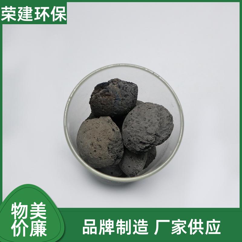 荣建环保 工业废水处理 铁碳微电解 降解COD 不板结不钝化