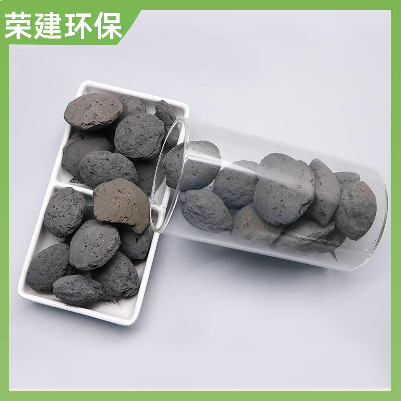 荣建环保 工业污水处理 铁碳填料 废水提标 不板结不钝化