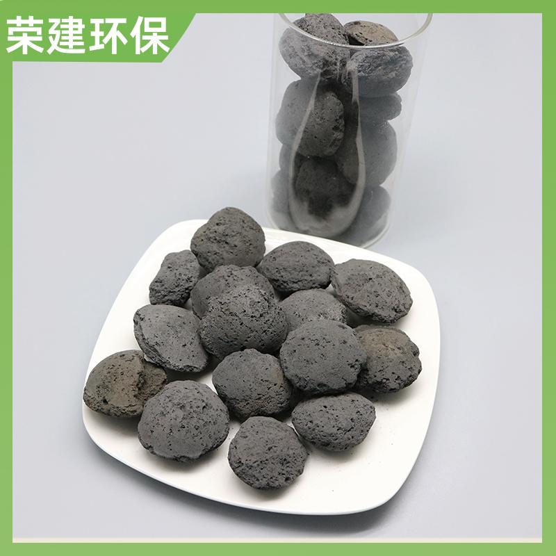 荣建环保 工业废水处理 铁碳填料 深度去除COD 用于多种环境