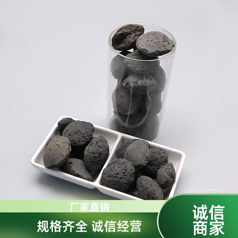 荣建环保 高温烧结 铁碳填料 污水降解COD 提高利用率