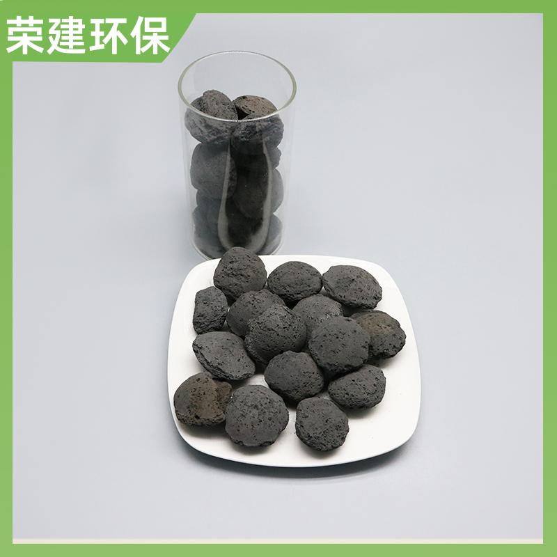 荣建环保 化工污水处理 铁碳填料 废水提标 不板结不钝化