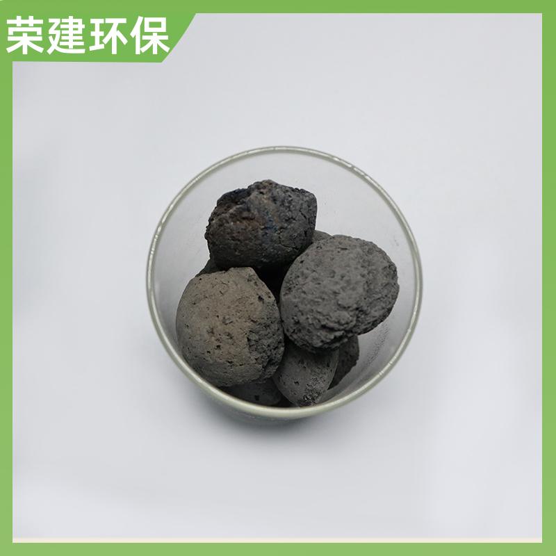 荣建环保 工业废水处理 铁碳微电解 污水除磷填料 用于多种环境