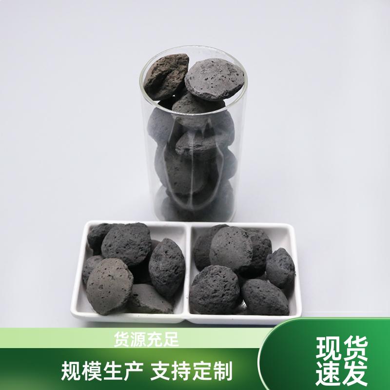 荣建环保 高温烧结 铁碳填料 污水降解COD 不板结不钝化