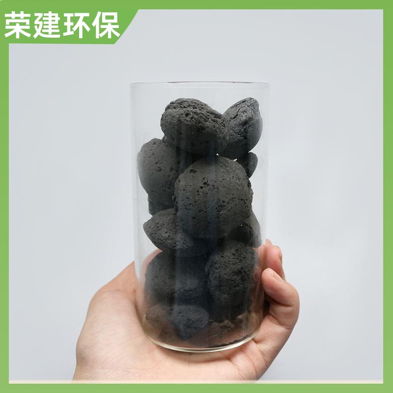 荣建环保 工业污水处理 铁碳微电解 污水降解COD 不板结不钝化