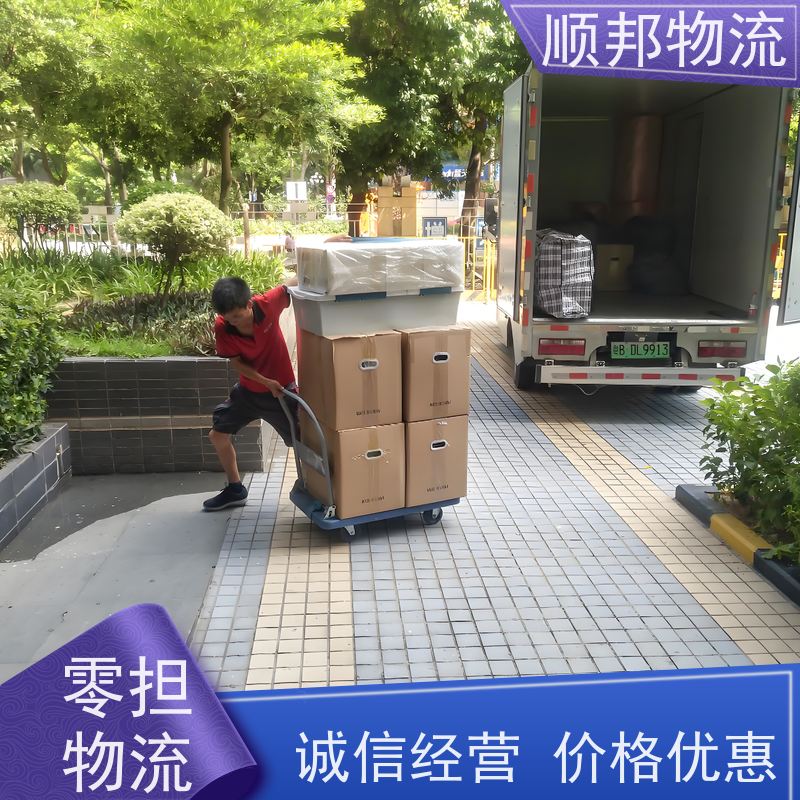 广州到毕节轿车托运 可以免费上门取货专线直达 