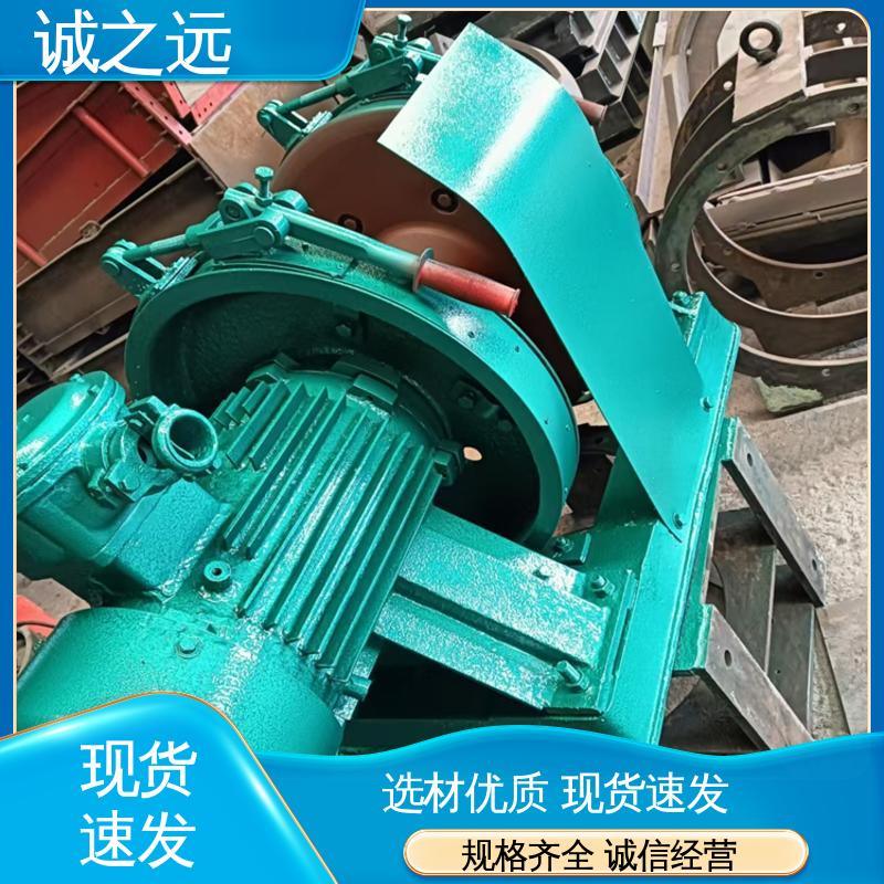 诚之远 现货速发 矿用井下运输调度绞车 面向全国 性能稳定