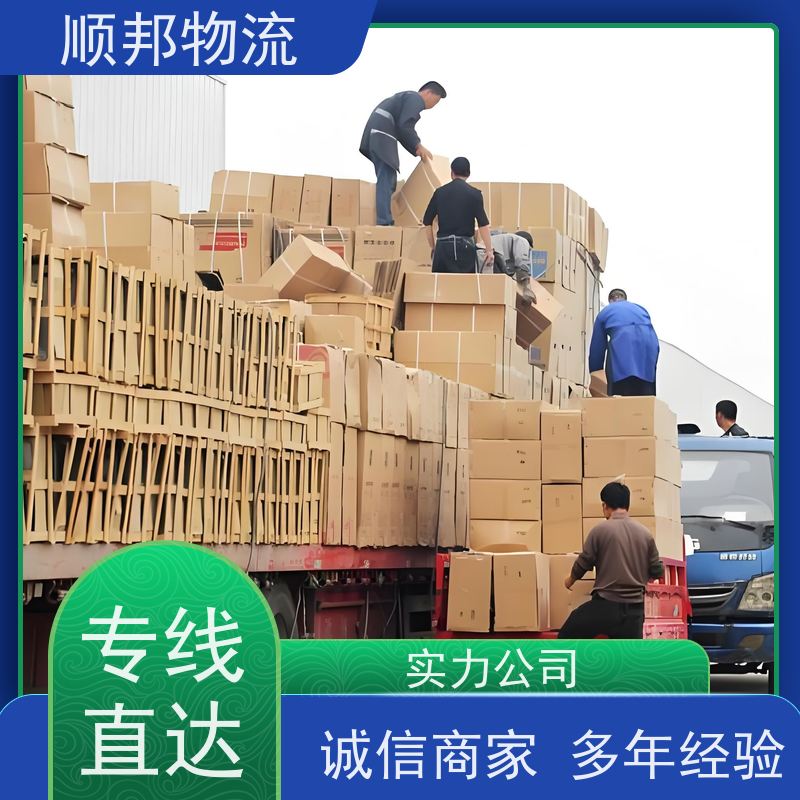 广州到河源钢材运输 天天发车随叫随到整车货运 