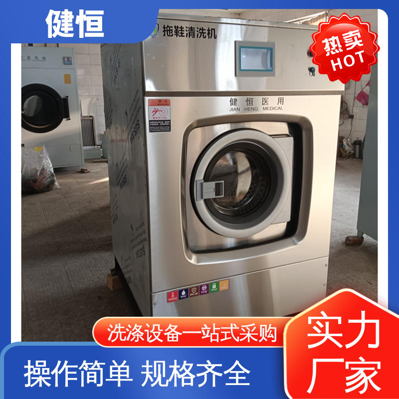 健恒 手术鞋烘干机 运行稳定 变频驱动 厂家直供 支持定制