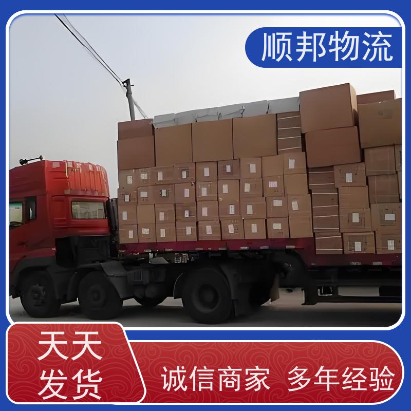 广州到轿车托运 安全放心靠谱物流专线 哈尔滨