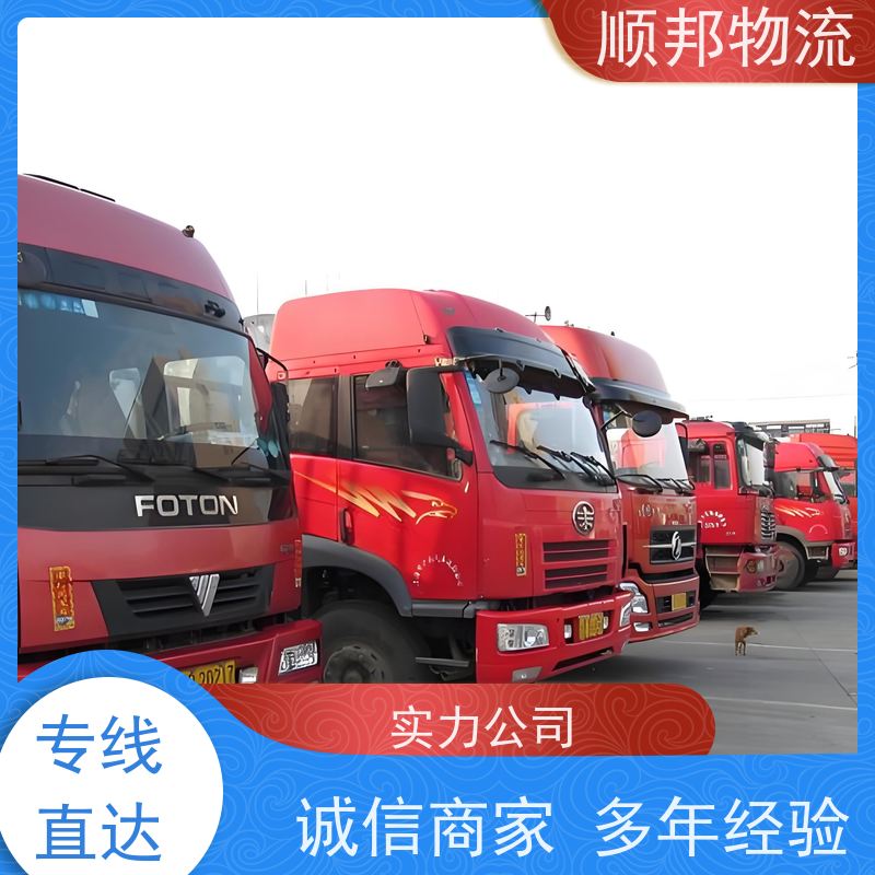广州到漳州轿车托运 可以免费上门取货整车货运 
