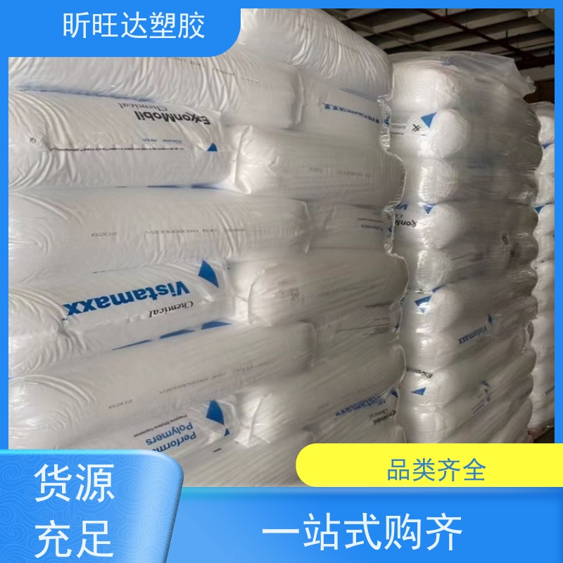 美国埃克森美孚耐化学POP 阻燃性应用于绝缘层和护套