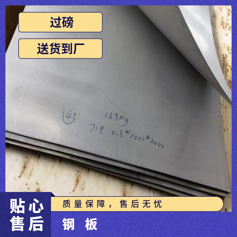 哈氏合金C276固溶强化变形耐蚀金属板HastelloyC4钢板耐腐蚀抗拉